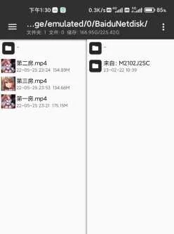 <b style='color: red;'>[已失效] </b>[自行打包] 网络黄油天下布魔恶魔兔子CG视频 [3+464][百度盘]