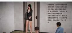 <b style='color: red;'>[已失效] </b>[中文/3D彩漫]丝袜老师兰若[1-15/175MB]