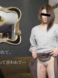 10musume-113016_01-M調教されている私とヤってください-川上理沙[01:02:19]