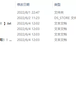 [自行打包] 2022.6月鲤鱼蕃薯 1080P汉化合集 [12v+2.63G][百度盘]