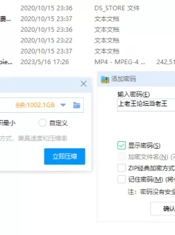 [自行打包] 原神优拉COS，Eula lose her fight [1V+236M][百度盘]