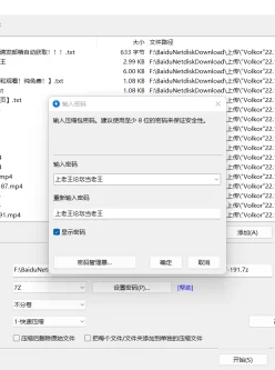[自行打包] “Volkor”22.11-187-191 [12v+750M][百度盘]