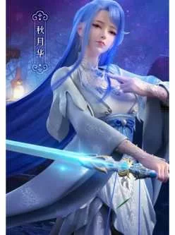 <b style='color: red;'>[已失效] </b>[转载搬运] 秋月华与唐紫尘 [1+564][百度盘]