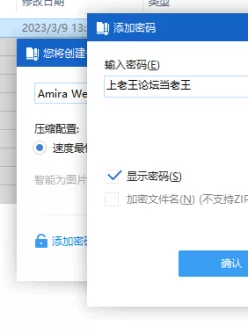 [自行打包] AmiraWest黑珍珠合集 [119P，134V+17G][百度盘]