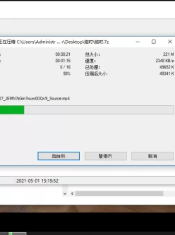 <b style='color: red;'>[已失效] </b>可爱小萝莉自慰小穴塞珠子（221mb）1280p