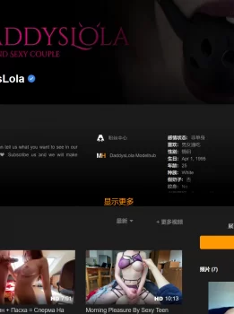 大胸小姐姐daddyslola【4v 821mb 百度云】
