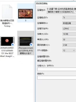 【自行打包】潮喷熟女朝桐光高清无码系列③