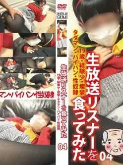 <b style='color: red;'>[已失效] </b>【自行打包】出会いCHU1-15部合集【28.6g】【百度云】
