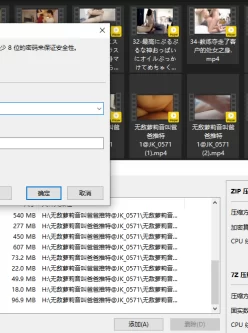 [自行打包] [自行打包/剪辑]推特约炮萝莉@JK_0571合集【19V 5G】【百度云】 [19V+5G][百度盘]