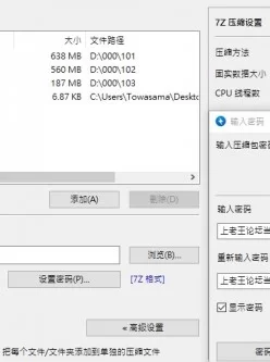 <b style='color: red;'>[已失效] </b>【自行打包】足控向 三片老片 3V=1.35GB【百度云】