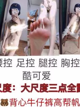 <b style='color: red;'>[已失效] </b>网络红人推特小结巴视图8套合集打包