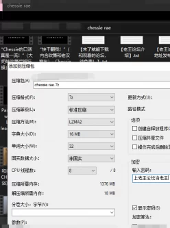 <b style='color: red;'>[已失效] </b>【自行打包】Chessie Rae 怒日白丝学生妹【22v 5.1G】【百度云】
