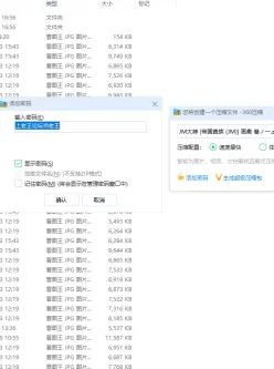<b style='color: red;'>[已失效] </b>JM大神 [帝国貴族 (JM)] 画集 巻ノ一 【234M】【百度云】