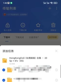 Hongkong doll 玩偶姐姐33g合集（33G）（迅雷）