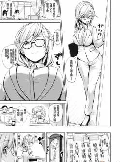 <b style='color: red;'>[已失效] </b>学院催眠/六部/150p/300MB/（度盘）