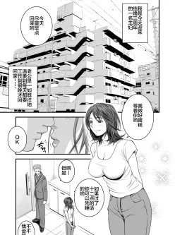 <b style='color: red;'>[已失效] </b>[いきぎれ商会 (れんする)] 償い妻 1-5    272P