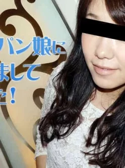 HEYZO-2035-素人パイパン娘に一発かましてやりました！-沢村まさこ[00:59:47]
