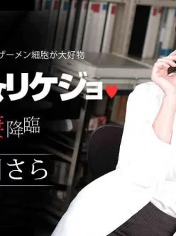 一本道1pon-112714-929-好色妻降臨-47-パート1[00:59:46]