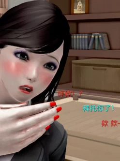 <b style='color: red;'>[已失效] </b>3D彩漫 慈母与欲儿+火影忍者之催X眠禁术01-02
