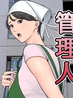 <b style='color: red;'>[已失效] </b>应聘社区管理员+[203p+51mb]+[百度]
