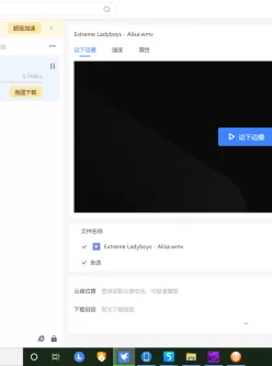 欧美TS，我选了一个看看，大家对这个人妖是否满意。【1v511M】磁力