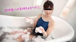 天然素人081019-01-スク水に着替えて泡ハメ[00:59:41]