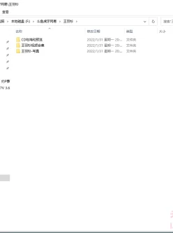 <b style='color: red;'>[已失效] </b>斗鱼王羽杉目前最全合集29V218P-8.8G