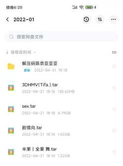 <b style='color: red;'>[已失效] </b>[转载搬运] 3D  i站2022年1月精选  蒂法啥的 [1+14.2G][百度盘]