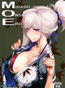 【自行打包】[遠矢大介] EX合集19本+P推图集 截至21.07.17