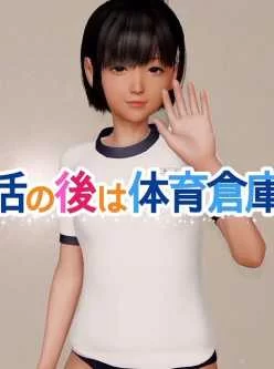 [转载搬运] 体育仓库 [3v+5g][附件下载]