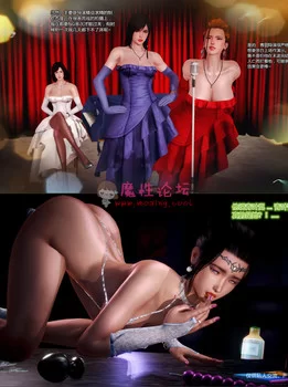 [3D漫画] 【3D全彩/无修/国产大作】**の末途 1-23 & 见面会【1.44G】【百度云】