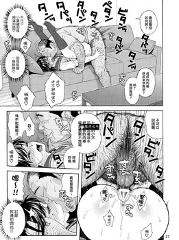 【2D漫画】我和大伯的不能说的秘密！【102P350MB】【百度云】