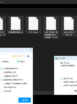 <b style='color: red;'>[已失效] </b>【自行打包】原神刻晴6p第23部4G百度网盘