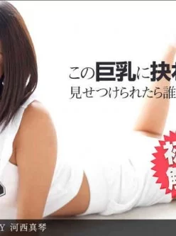 1pondo-121413_715-誰もがイチコロ-ムッチリBODY[01:00:32]