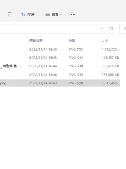 [转载搬运] 斗罗合集1 [5+2.64][百度盘]