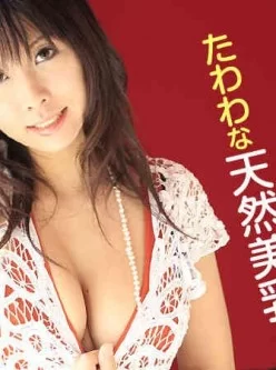 Caribbean-032012-972-たわわな天然美乳[01:04:10]