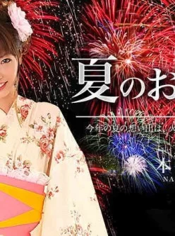 加勒比PPV動畫020515-093夏の想い出-本多成実[01:01:11]
