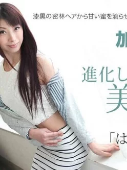 1pondo-110514_916-はだかの履歴書-加藤ツバキ[01:02:04]