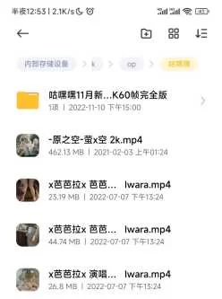 <b style='color: red;'>[已失效] </b>[自行打包] 咕嘿嘿原神+最新恶毒白丝 [13v+2.34GB][百度盘]