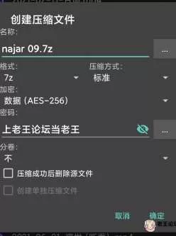 <b style='color: red;'>[已失效] </b>najar大师9月作品 [1v 278m][度盘]