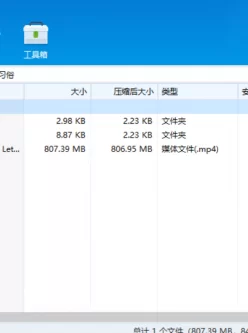 [自行打包]与大胸女友的日常[1080p][800MB]