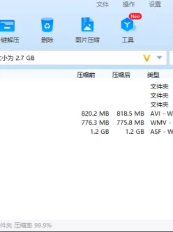 <b style='color: red;'>[已失效] </b>[自行打包] night24重口系列第二弹 [3v+2.7][百度盘]