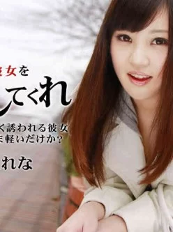 1pondo-091714_883-ナンパにポイポイついていく卑猥な彼女[01:03:33]