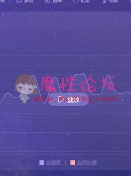 中文字幕  公开奴隶俱乐部之新人主播[1V4.72GB][种子]