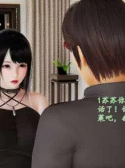 <b style='color: red;'>[已失效] </b>【3D/汉化/无修】公公的玩具【244p 240m】【百度网盘】