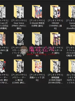 【原站搬运】【2D同人/合集】儿子和母亲的XXOO直播 “アシオミマサト”x29本合集【1V/999MB/百度网盘】
