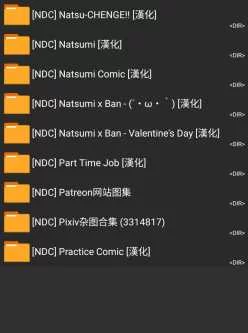 [已补][NDC]×9[中文/母子/巨乳][192.2M/百度]