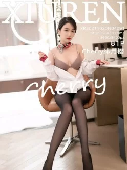 <b style='color: red;'>[已失效] </b>[Xiuren秀人网]2021.10.20 NO.4091 Cherry绯月樱[81+1P／573MB][和彩云 ...