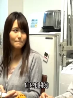 【NTR 妻子让别人睡】【730M】【百度云】