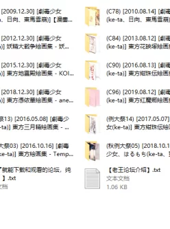<b style='color: red;'>[已失效] </b>【自行打包】劇毒少女 ke-ta 【13G 1485P】【百度云】